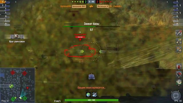 Semovente M41 - Wot Blitz смотреть онлайн