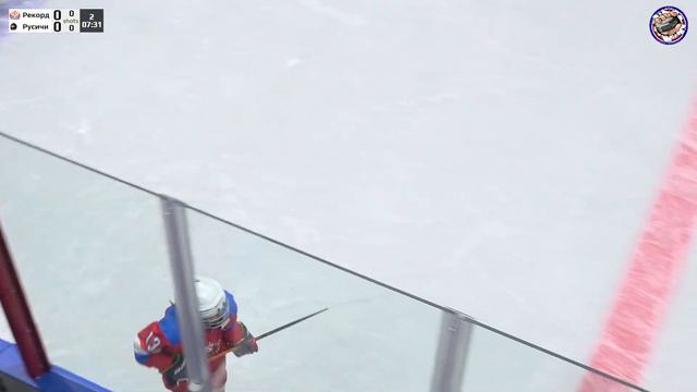 Рекорд, г. Александров vs Русичи, г. Владимир смотреть онлайн