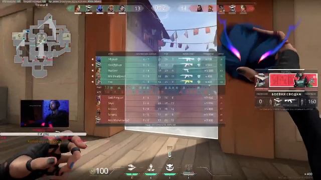 #valorant Valorant #stream #streamer #streaming DONATIM??? #Хиромия смотреть онлайн