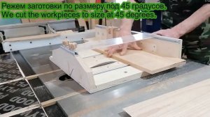 Как сделать коробку-пенал  из дерева своими руками||How to make a pencil box