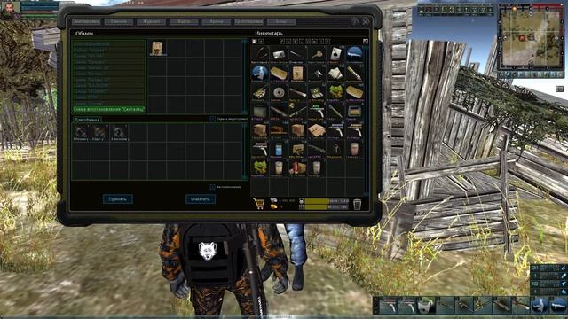 Аномальная зона. Обмен, продажа, схемы. Караван. Черный Копатель. смотреть онлайн