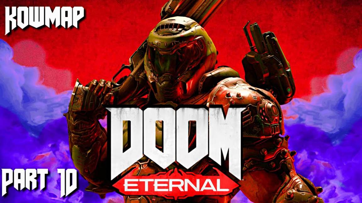 Прохождение Doom Eternal Кошмар -  Part 10