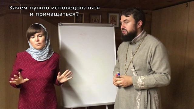 Зачем нужны исповедь и причастие? И как часто нужно причащаться?