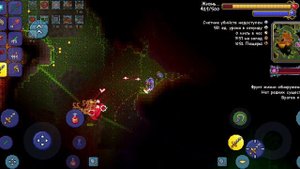 Плантера, за призывателя | Terraria