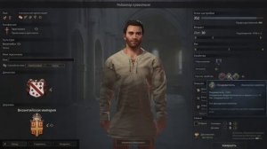 Евгеника и социальный дарвинизм на примере Crusader Kings 3