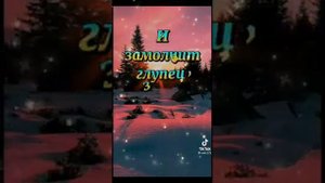 Мудрые пожелания - Золотые слова 🙏👍