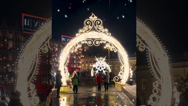 Москва новогодняя! С Новым годом! ??? New Year's Moscow! Happy New Year!