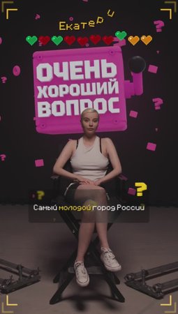 Очень Хороший Вопрос. Выпуск 269