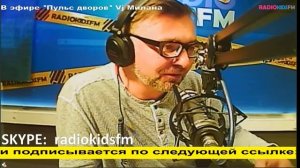 В гостях телерадиоведущий Вадим Тихомиров