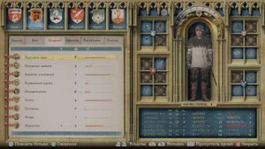 Быстрая прокачка в САМОМ НАЧАЛЕ Kingdom Come: Deliverance