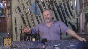 То не грозный царь Иван - Михайлов Юрий Михайло