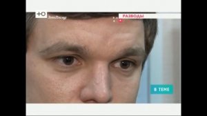В Теме. Развод Евгении и Антона Гусевых (09.12.2016)