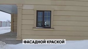 Обзор дома | утепление термопанелями частный дом