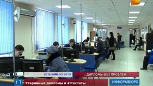 Получить дубликаты утерянных дипломов и аттестатов теперь можно будет в ЦОНах