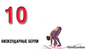 1 Кардио без прыжков 30 мин