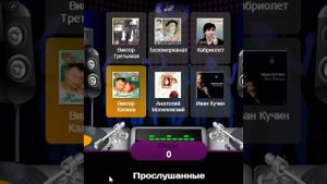 Прохождение игры меломан. Режим Шансон часть 2