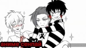 Намбака {яой}