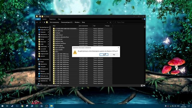 КАК ОСВОБОДИТЬ МЕСТО НА ДИСКЕ WINDOWS 10?КАК ОЧИСТИТЬ ПАМЯТЬ НА ДИСКЕ С?