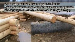 4  Виды фундамента для деревянного дома