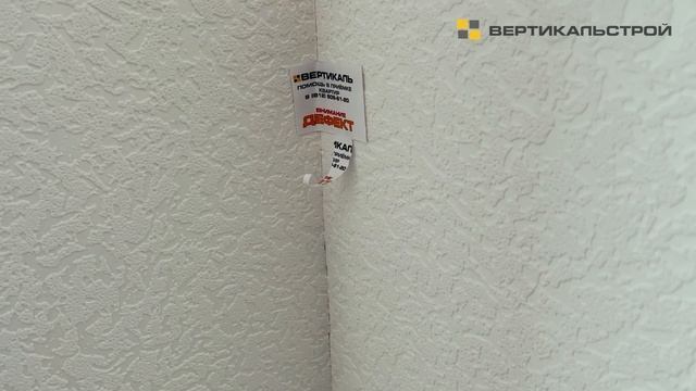 Приневский ЖК от ЦДС - Приёмка квартиры от ВЕРТИКАЛЬ