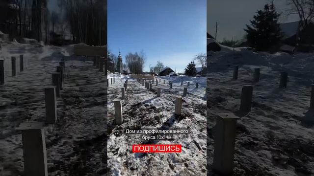 Дом 10х14 метров из профилированного бруса камерной сушки в Иваново! #сбк #профилированныйбрус