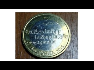 3 Евро Словения