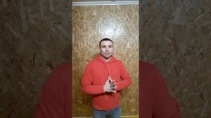 Первая тренировка!