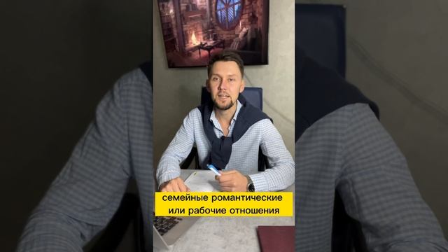 Токсичные отношения