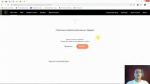 Как отправлять (получать) заявки (лиды) в Мегаплан? Получение данных из форм в Мегаплан | Тильда