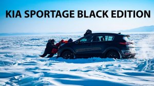 Лучше Kia Sportage Black Edition, а не Кашкай?