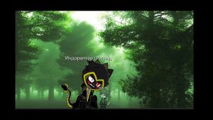 Персонажи Юрского периода: Индораптор