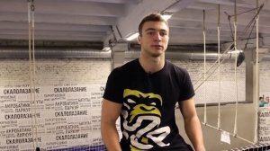 Фриранер Кирилл Колесников для Fuze