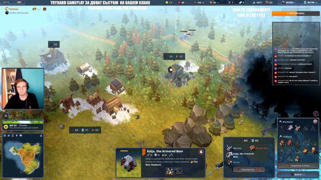 NG 1000$$ TOURNAMENT HERE - https://discord.gg/363WRDpEm4 | Northgard смотреть онлайн