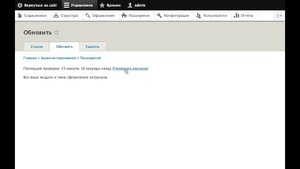Drupal CMS (система управления сайтом) — что это такое?