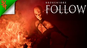 ЁЛОЧКА, ГОРИ! BROKENLORE: FOLLOW