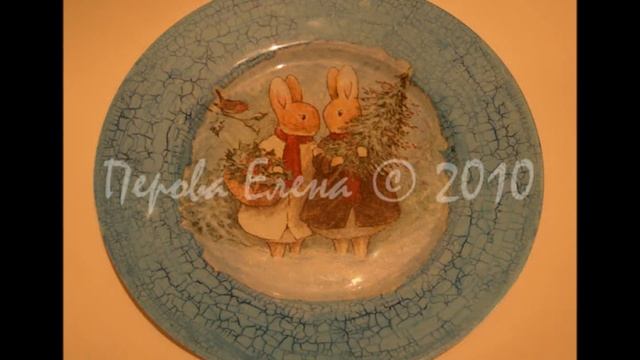 МОИ ТВОРЧЕСКИЕ РАБОТЫ часть 1 / Elena Pero смотреть онлайн