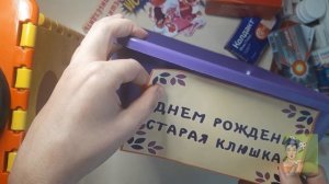 Придумала новую идею как с юмором подарить деньги. Гости и именинница будут просто в шоке!