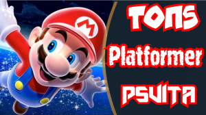 топ 5 platformer _ платформер ps vita