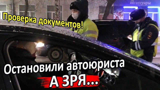 Авто юрист антон долгих Авто юрист антон долгих