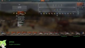 WoWS #298 2023/05/21