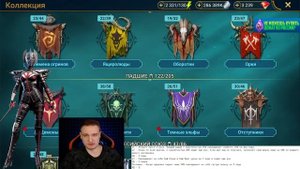 Получай нового  героя за вход ЛЕДИ ЭРЕШ - RAID Shadow Legends