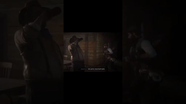 Red dead redemption 2 ▶️ Хорошо поработал - хорошо отдохни