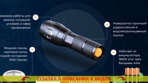 Лазерный фонарик купить в москве