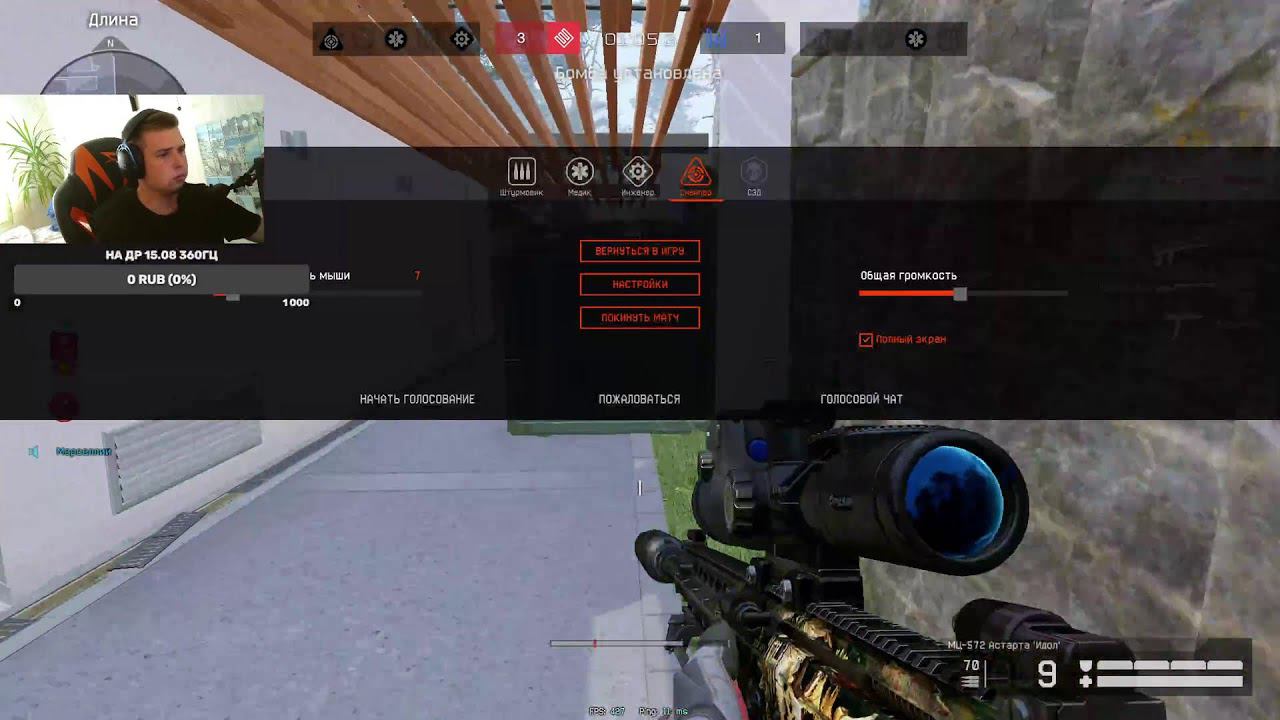 МАСТЕР В WARFACE С ВАМИ РМ / ГГ ЮТУБ смотреть онлайн