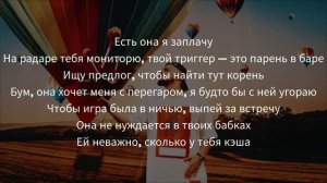 A.V.G.- Я плачу. С текстом. Караоке.