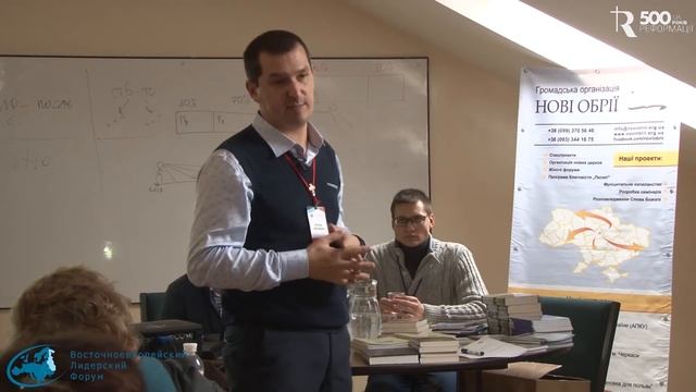 Дальновидная семья — Виталий Евтушенко