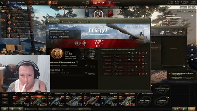 WOT ВЗВОД: Диктор Евгений Палыч, YUSHA ПРОТанки и Стример Желя