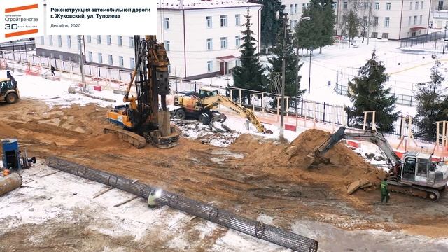 Видеообзор реконструкции ул. Туполева в Жуковском (Декабрь, 2020) смотреть онлайн