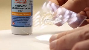 Цианакрилатный клей космофен плюс активатор цианакрилатного клея