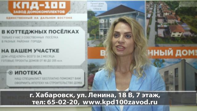 Открытие завода в Москве